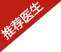 刘佃温